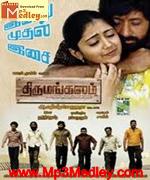Thirumangalam Perundhu 2010 song download